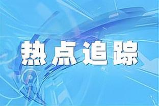 场面失控！罗马德比战双方球迷在看台互射烟火！